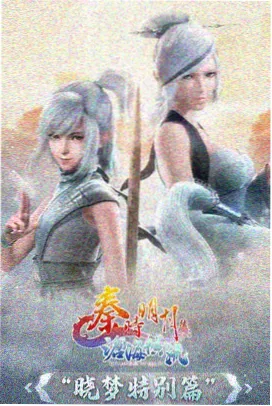 初恋时间动漫取景地坡道实景对照图